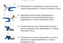 Photo of — Лучшие упражнения для здоровой спины