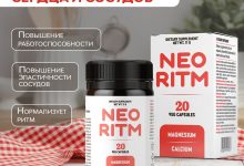 Photo of — Здоровая рецепция витаминов