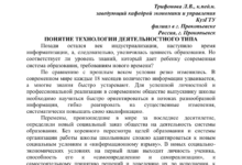 Photo of Понимание технологии изменения стиля фото по тексту